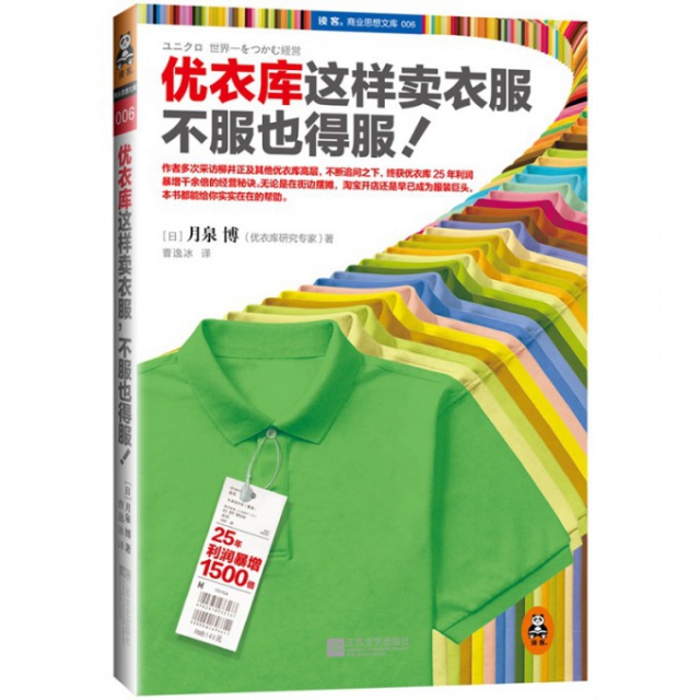 探险者开出去有面子吗？宝藏级SUV，不服不行！