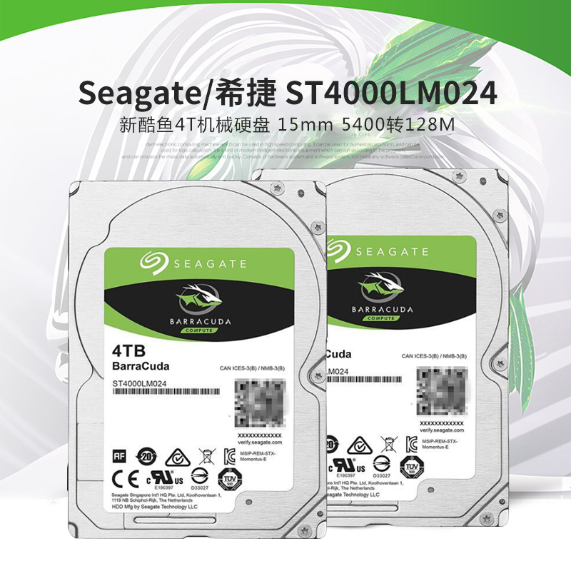 Seagate希捷ST4000LM024：4TB监控硬盘，小身材大容量的秘密武器！
