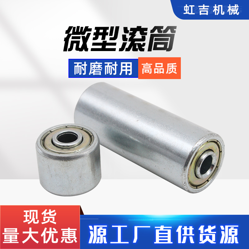 不锈钢无动力托辊滚筒：高效传输的秘密武器！⚙️