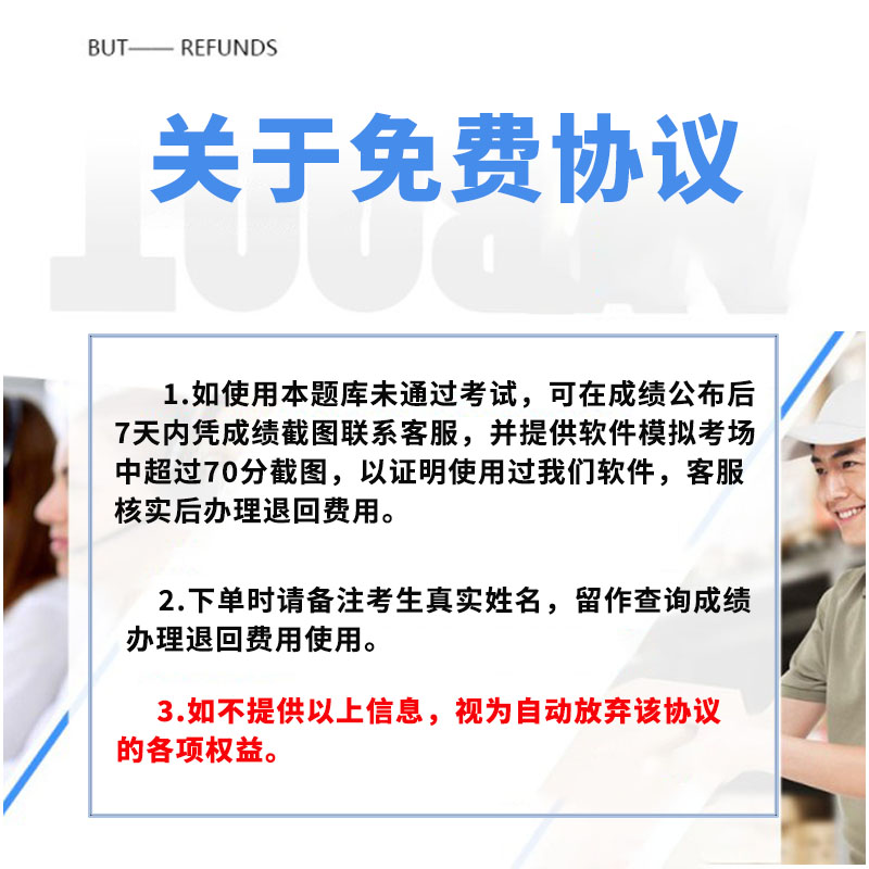 2024-2025金融市场基础知识：证券从业考试必备宝典
