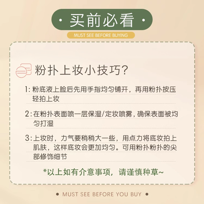 粉底液放了三年还能用吗？过期化妆品的风险解析