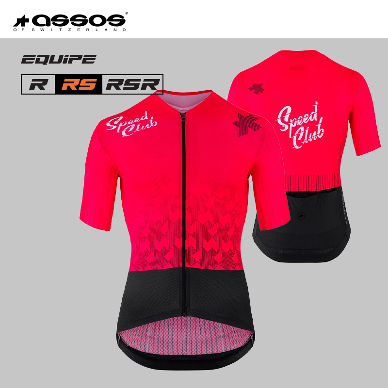 ASSOS骑行服男款夏季CG RS Summer SS Jersey EVO：骑行服中的艺术品，你值得拥有吗？