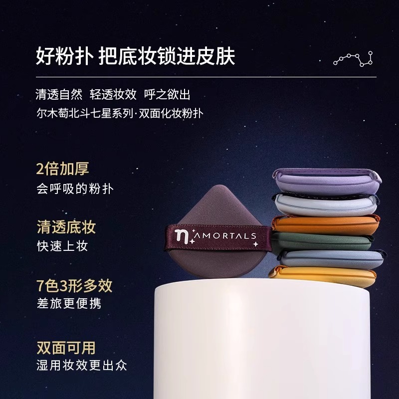 尔木萄是什么档次？宝藏国货美妆品牌大揭秘！