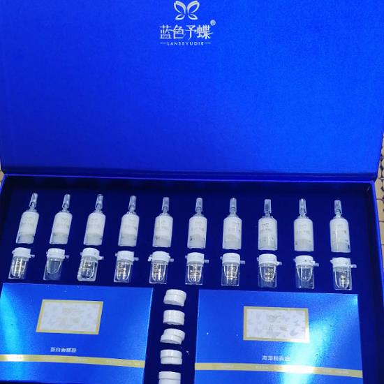 蓝色予蝶瓷肌精华液：提亮肤色的秘密武器，告别肌肤暗沉！