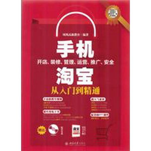 淘宝新店运营薪资大揭秘！新手小白也能月薪过万？