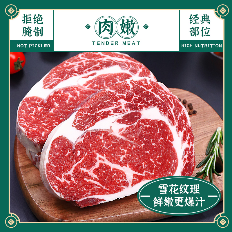 包邮4斤美国M7菲力头牛排，尝鲜不剁手的奢华享受✨