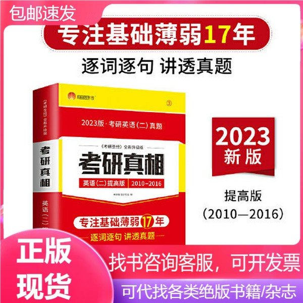 小红书主页访客统计大揭秘！自己访问算1人？真相太惊人了！