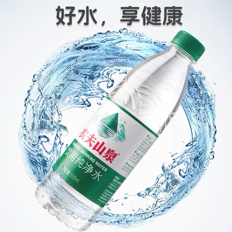 农夫山泉是天然矿泉水吗？真相曝光！