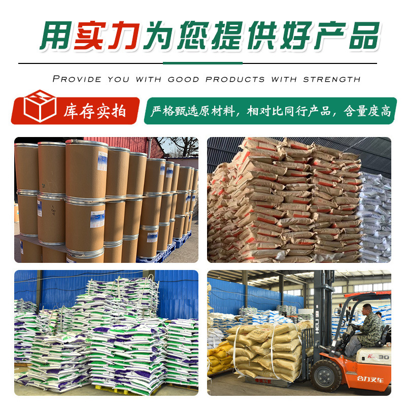 现货100亿CFU/g灭活型复合益生菌粉，开启肠道健康革命！