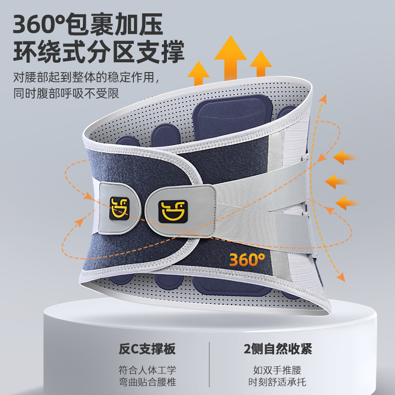 新款热压加宽护腰带：告别腰痛，迎接活力新生活！