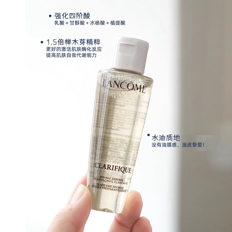 兰蔻化妆水与爽肤水：你真的知道它们的区别吗？