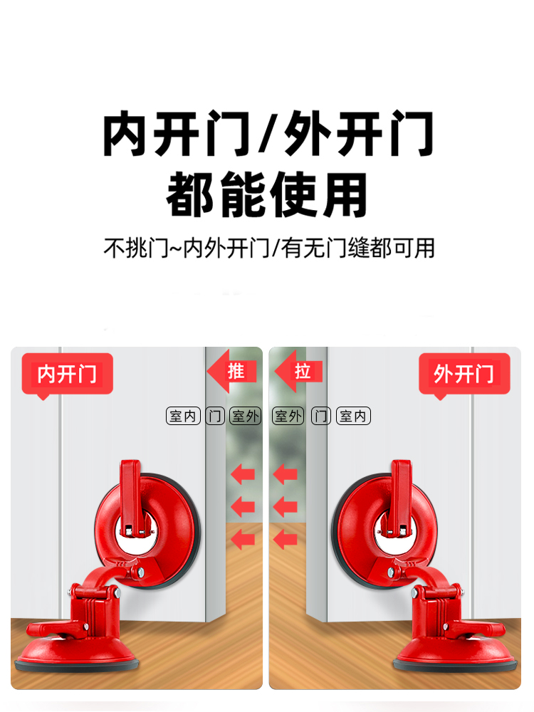 女生独居必备！阻门器，安全防盗，轻松顶门神器️