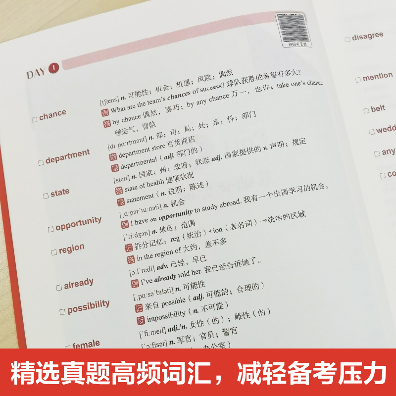 托福满分难吗？小白必看，绝绝子的备考攻略，拯救你的英语焦虑！