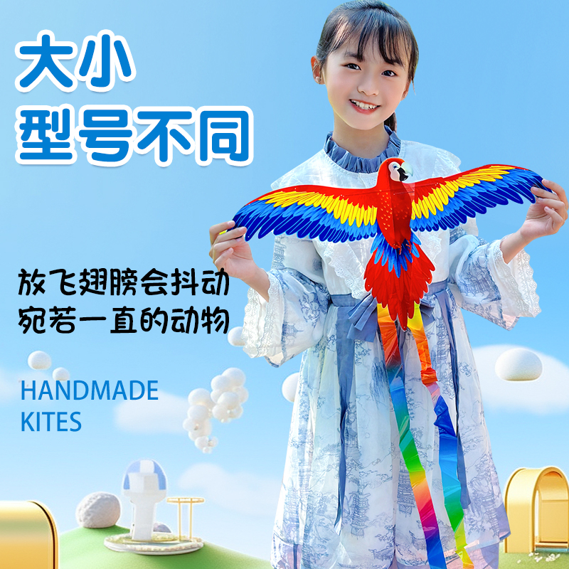 老鹰风筝大人专用2025年新款，微风易飞，亲子共乐新选择！鸢翔天际，童心未泯！