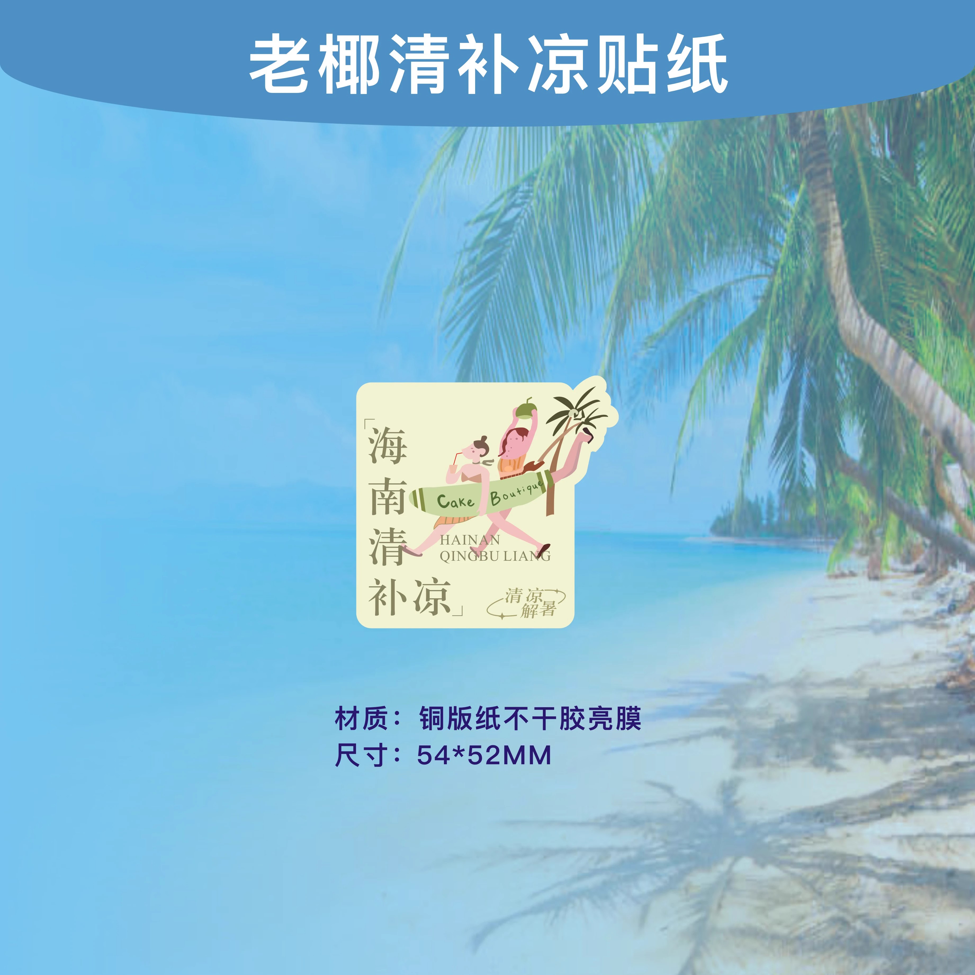 大疯桶清补凉到底有多绝？喝完直接原地封神！这碗不喝真的亏了