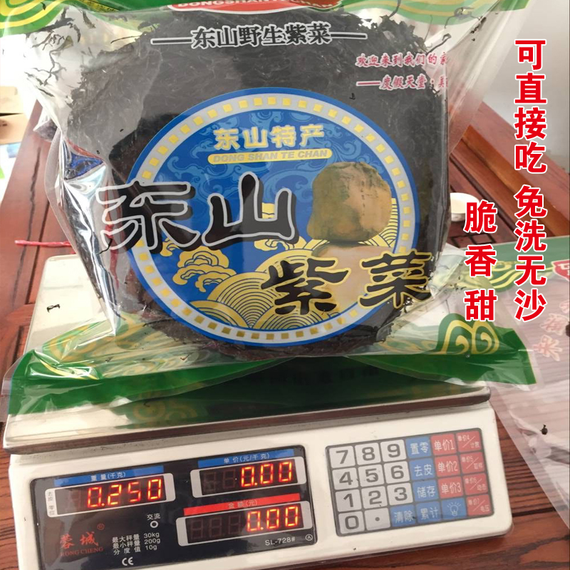 紫菜蛋汤竟然这么好吃？一碗下肚我直接原地封神！