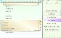 藏书笔记（代码助手）7.1