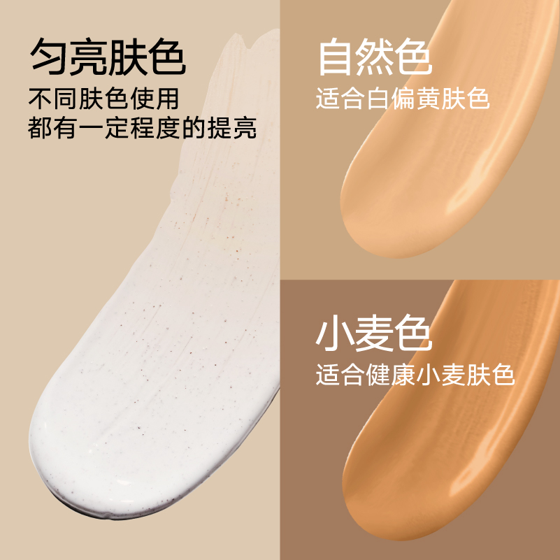 理然男士素颜霜隔离乳遮瑕遮痘印BB霜懒人必备自然色提亮粉底液，男生也能美美哒！