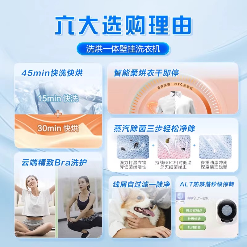 海尔3kg迷你洗衣机真香！宝宝专用洗烘一体机，懒人福音太香了！