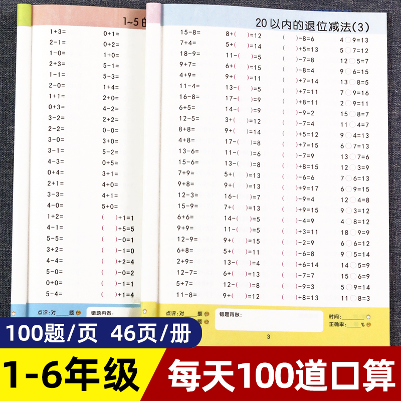 Web开发通识课：掌握未来技能，开启编程新世界