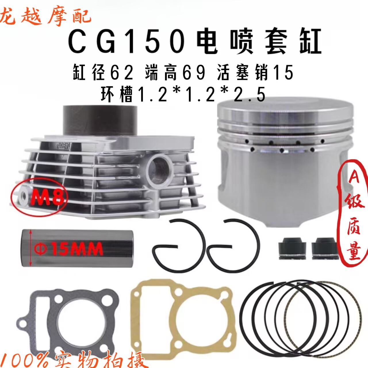 雅马哈TTR250摩托车活塞环全套升级攻略，让你的引擎动力MAX！