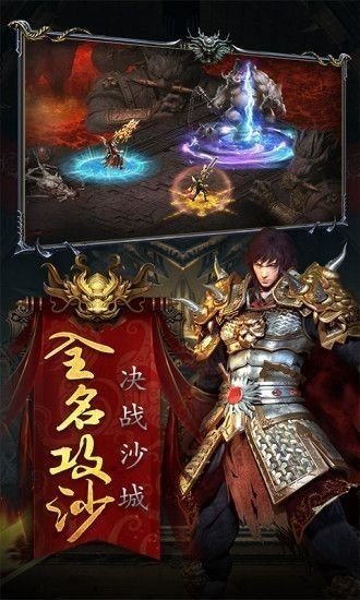 传奇手游单职业快餐服