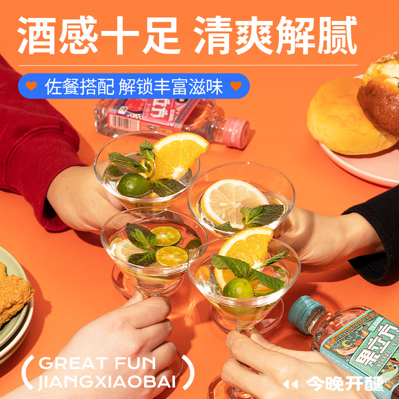 葡萄不愤怒乐队『Lucky Star』2025巡演青岛站，音乐狂欢一触即发！