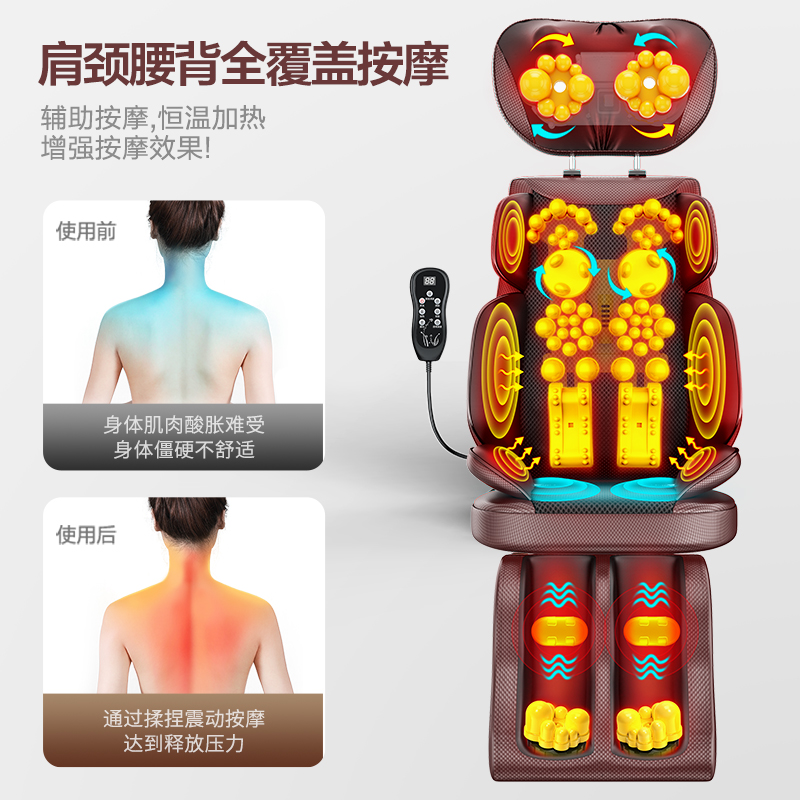 SKG按摩椅：居家按摩神器，释放身体压力的终极武器！