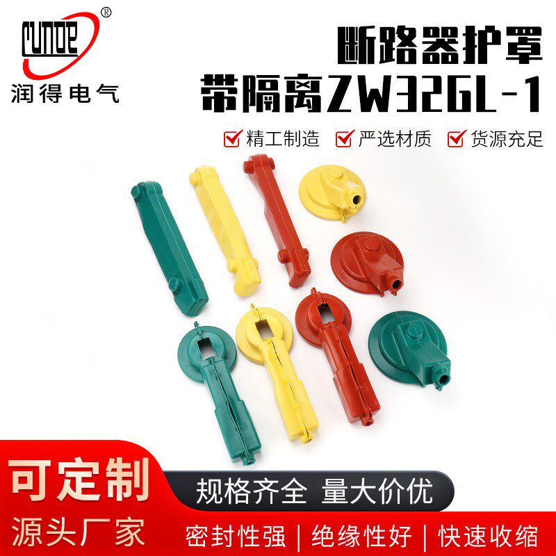 变压器护套设备如何选择？关键要素与注意事项？