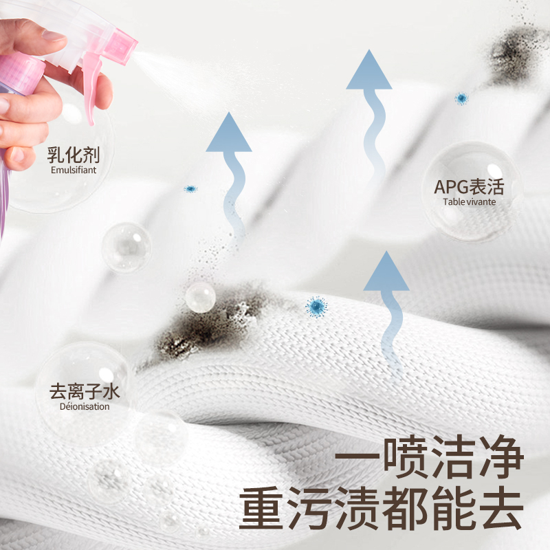墙布专用清洗剂：告别污渍烦恼，轻松拥有洁净家居环境！