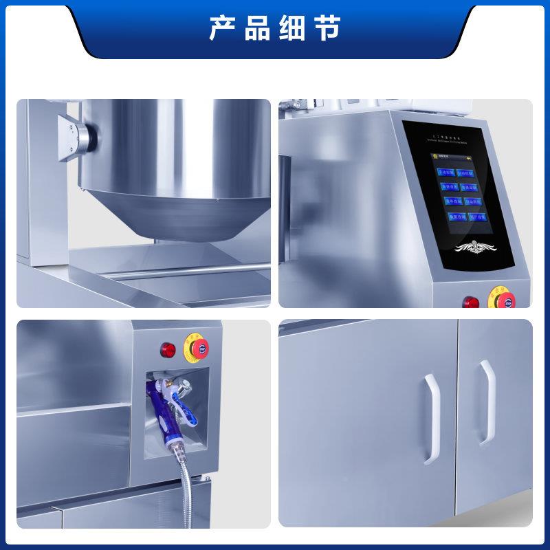 正品AUHX燃气炒菜机：商用智能滚筒，快餐店的猛火炒饭炒粉神器！