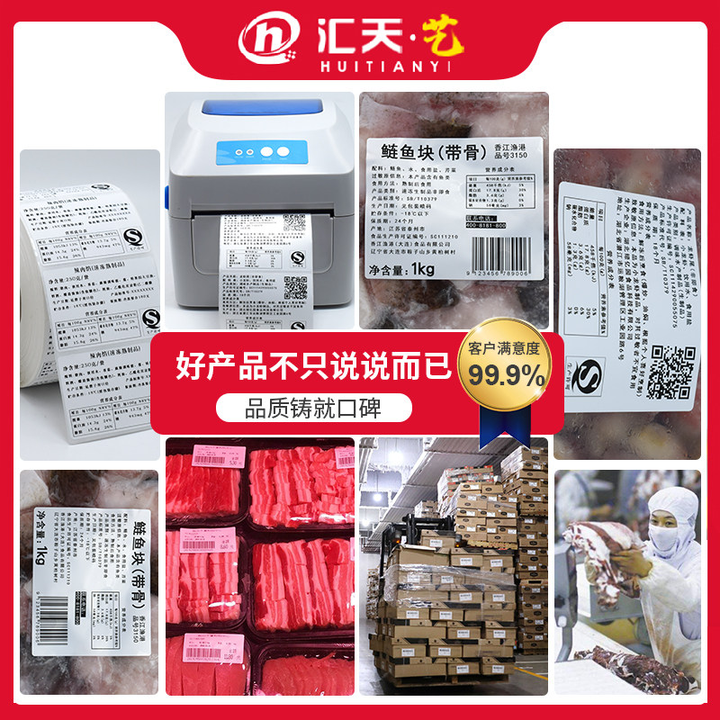 如何选择高质量快递打印纸?2026年必备攻略