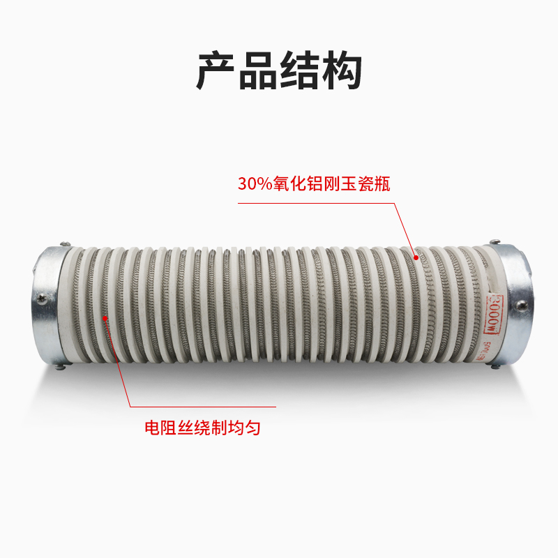电除尘阻尼电阻：揭秘工业净化的秘密武器！