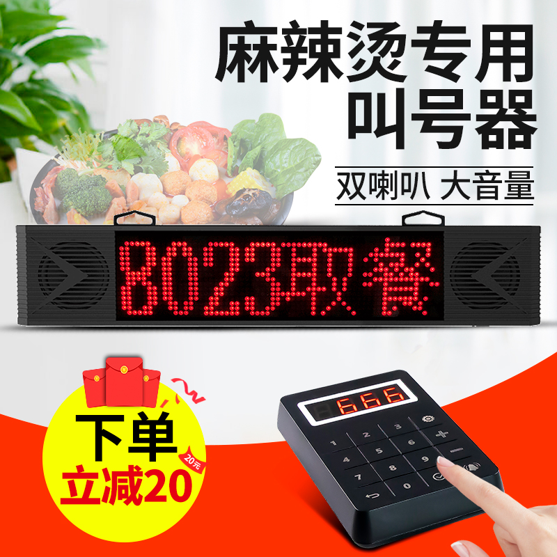 智慧政务大厅排队叫号机系统：麦子科技引领未来预约取号新风尚