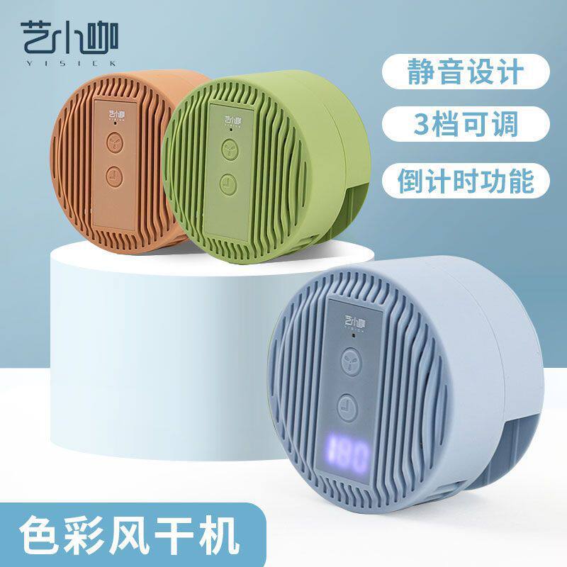 如何选择适合自己的美术色彩风干机？