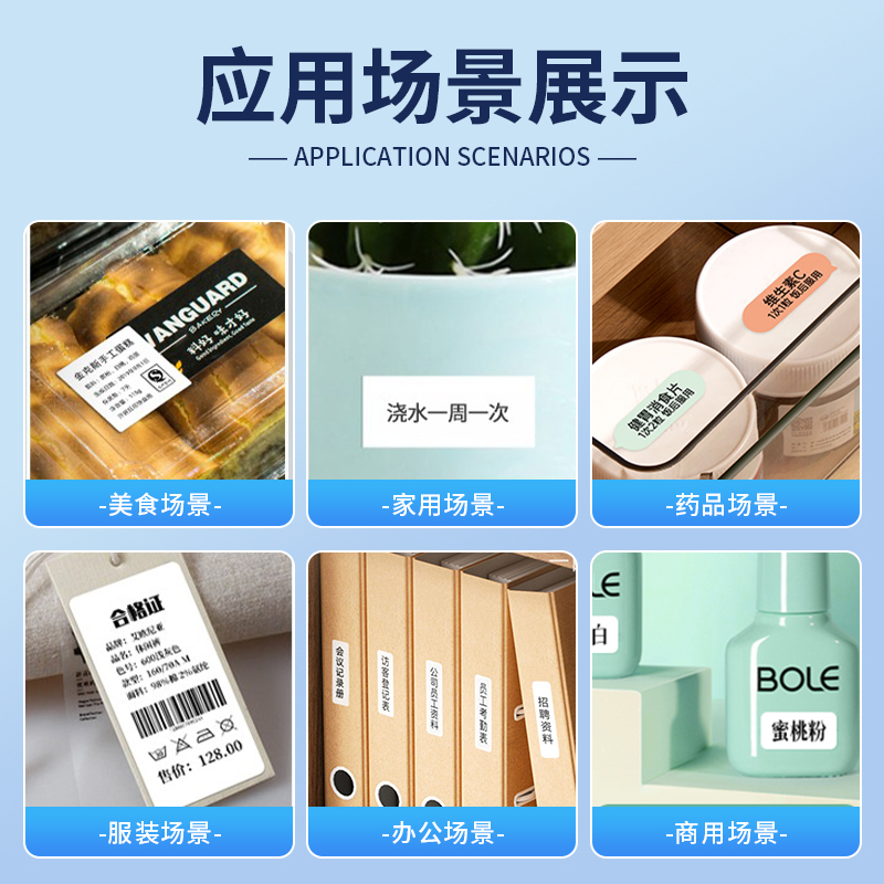 硕方标签机G15mini/11/G18pro：解锁线缆管理新姿势，告别杂乱无章！