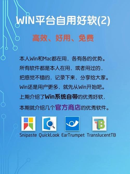 windows软连接,Windows下的软理解、创建与应用