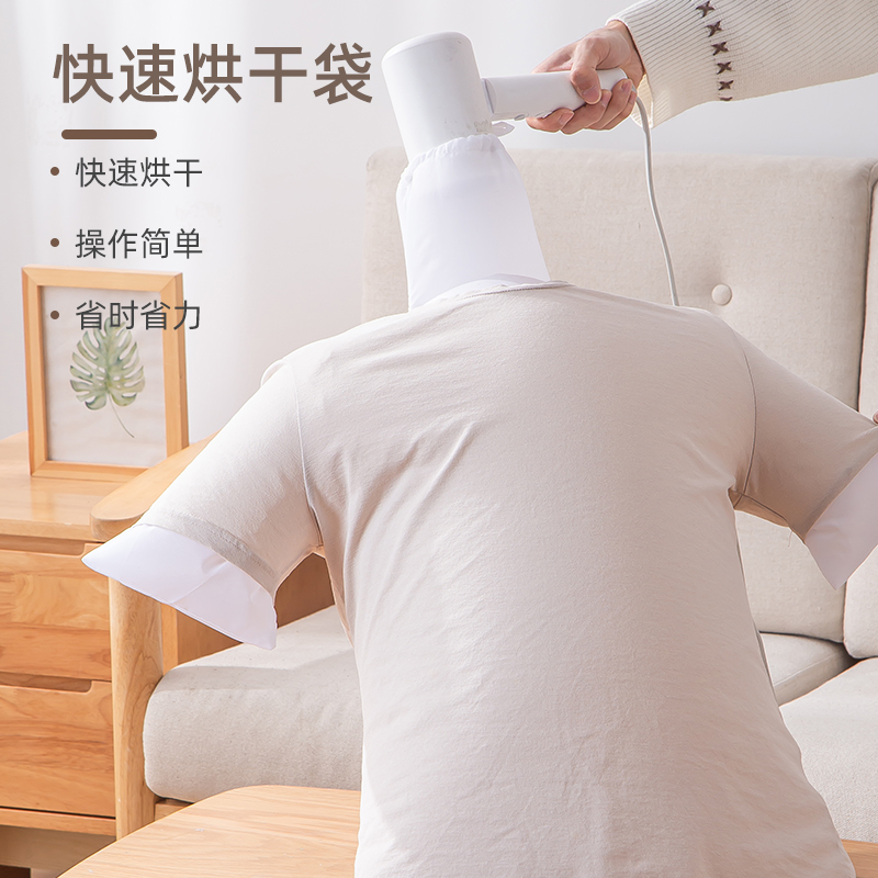 羽绒服蓬松速干袋：宿舍必备神器，电吹风机快速干衣袋，轻松搞定潮湿烦恼！