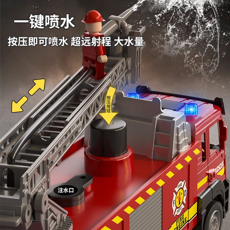 合金消防车玩具：大号可喷水喷雾洒水车，孩子的梦想救援队！