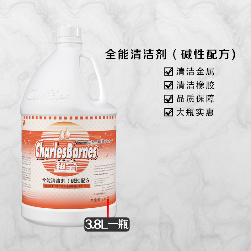 白云超宝绿水中性抑菌清洁剂：大桶装全能清洁神器，地板焕新必备！