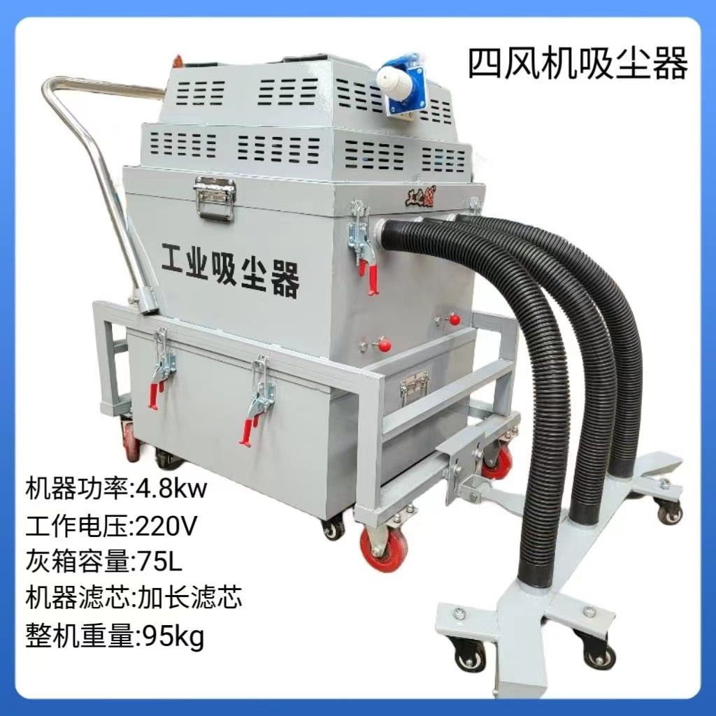 环保工业吸尘器大功率，工厂车间路面铣刨机研磨机专用神器，移动式清洁新体验！