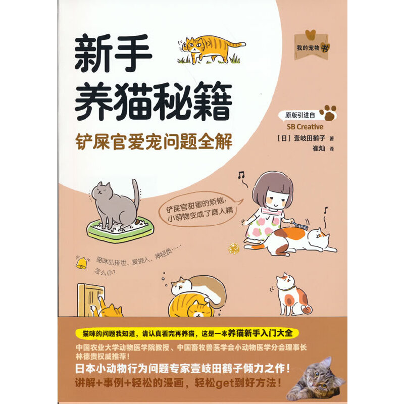 云存储数据安全：宝藏级防护秘籍，拒绝隐私泄露！