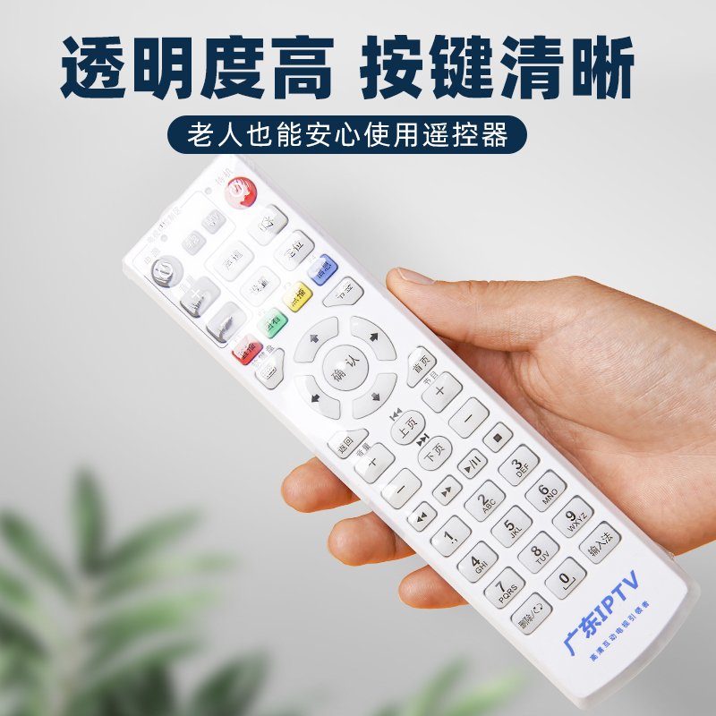 日本空调遥控器保护套：防水防尘罩，让遥控器从此告别脏兮兮！✨