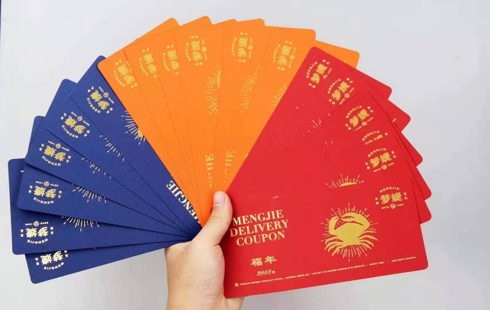 宁波特产梦婕海鲜大礼包券：年货礼盒干货热气提货券，春节必备的海鲜盛宴！