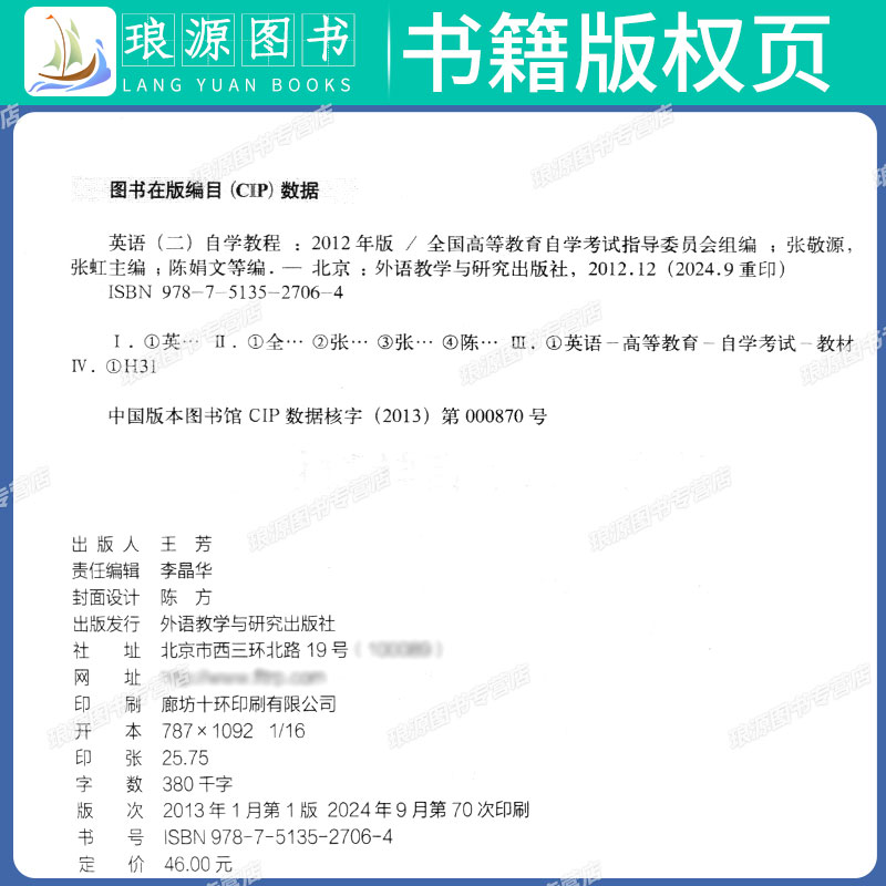 浙江高考数学定考神针：全真题解析，冲刺满分秘籍大公开！