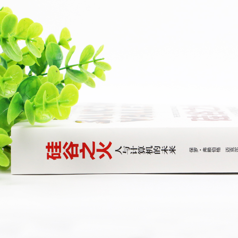 文心一言AI绘画作品：未来艺术已来，你敢相信吗？