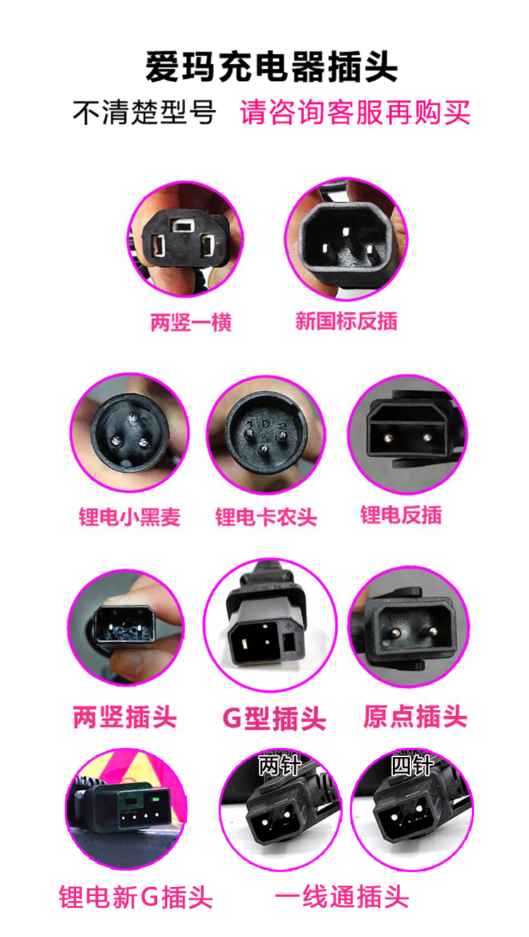 适配标致508/C4L/DS的BPGA原厂电瓶保护器：如何选择与安装？