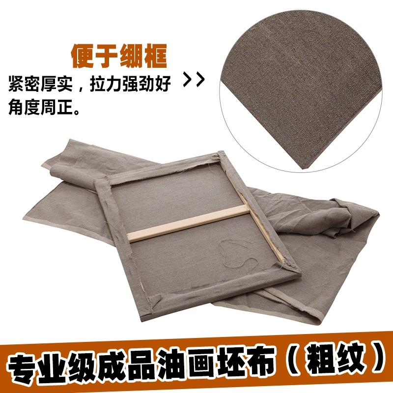 雨露麻油画坯布：艺术创作的完美伴侣，解锁大师级画布新体验！