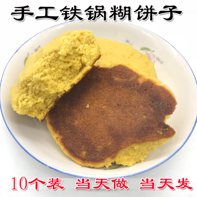 红豆饼的功效和作用及禁忌，小白必看，绝绝子的养生小贴士！