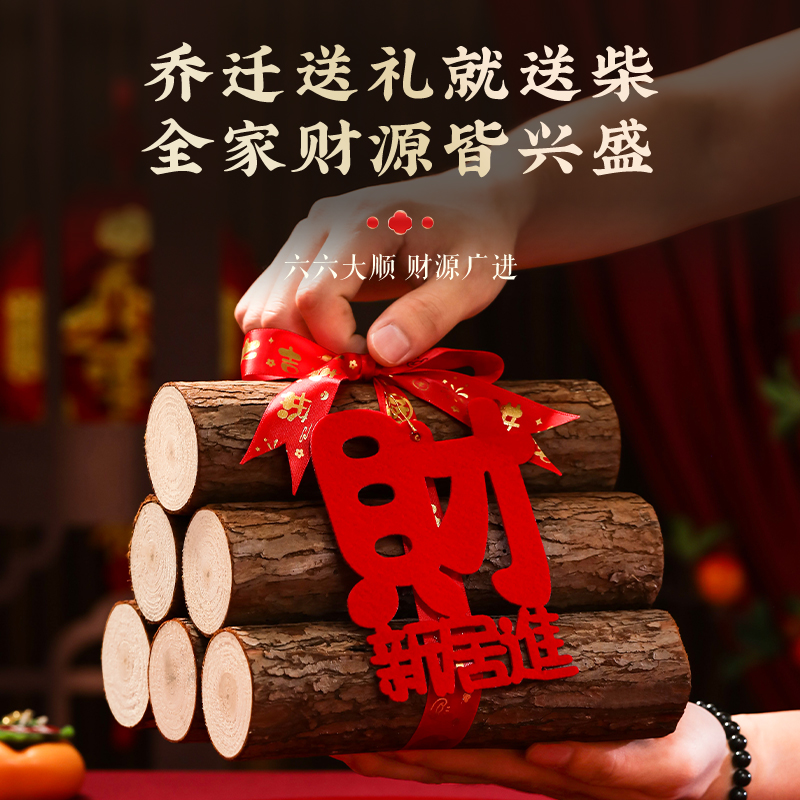毛坯新房全屋整装，预付金限时福利，开启理想家居新篇章！✨